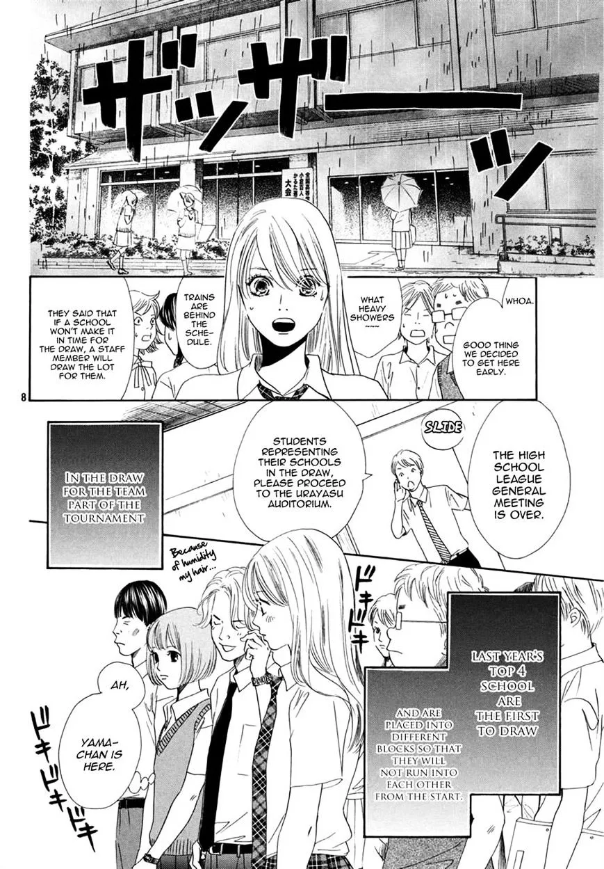 Chihayafuru - Page 8