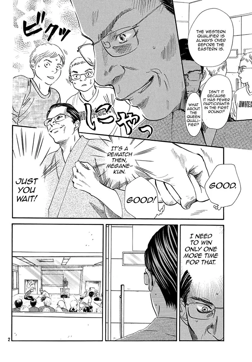 Chihayafuru - Page 1