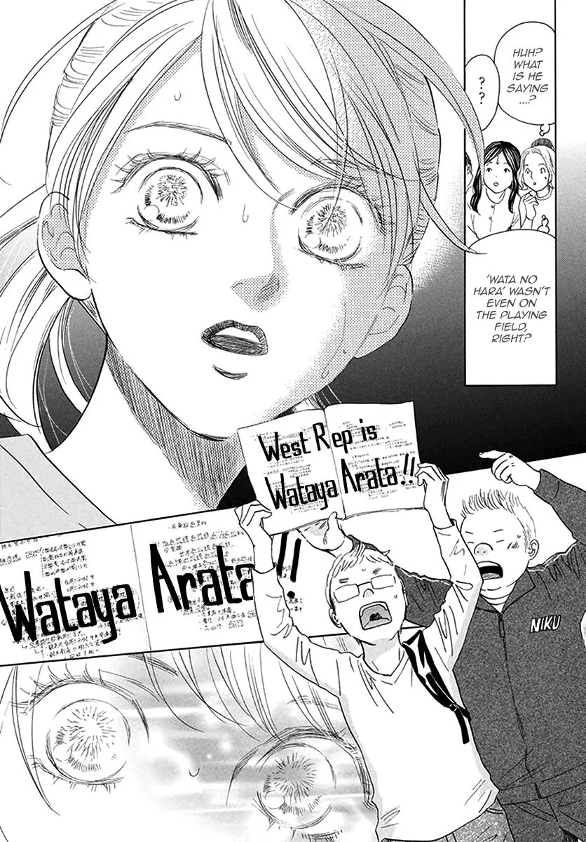 Chihayafuru - Page 19