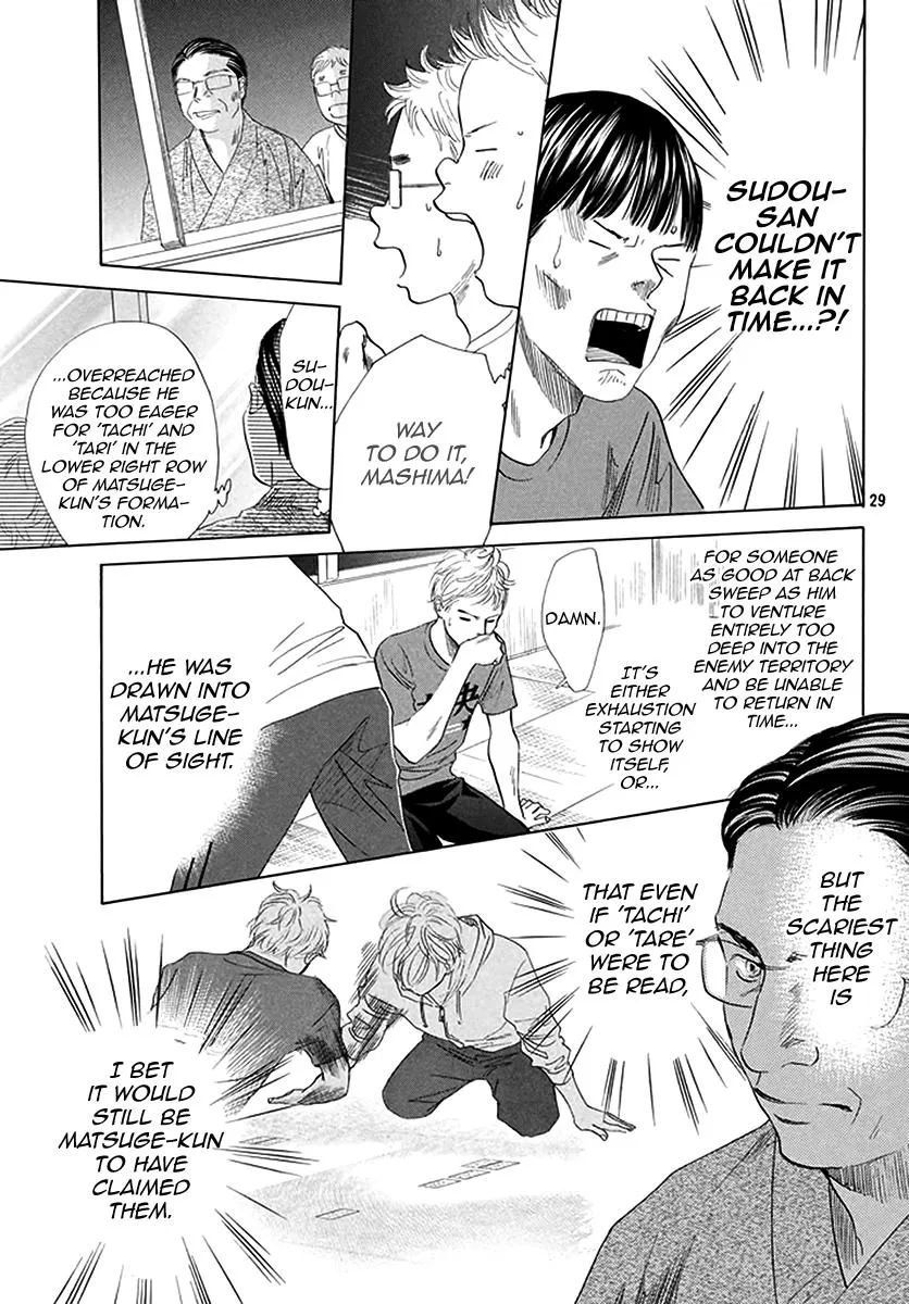 Chihayafuru - Page 26