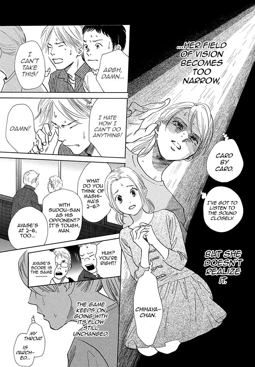 Chihayafuru - Page 4