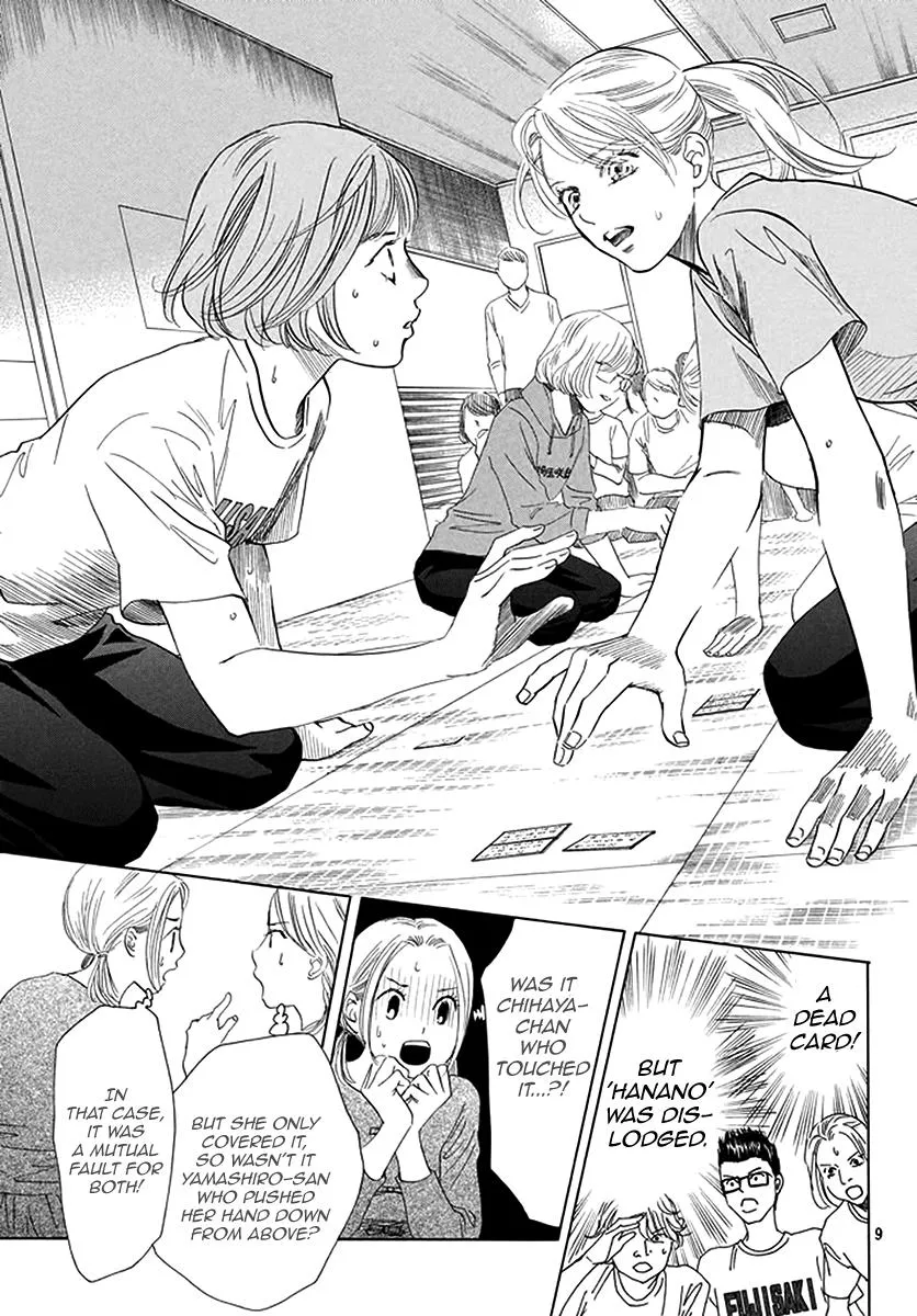 Chihayafuru - Page 8