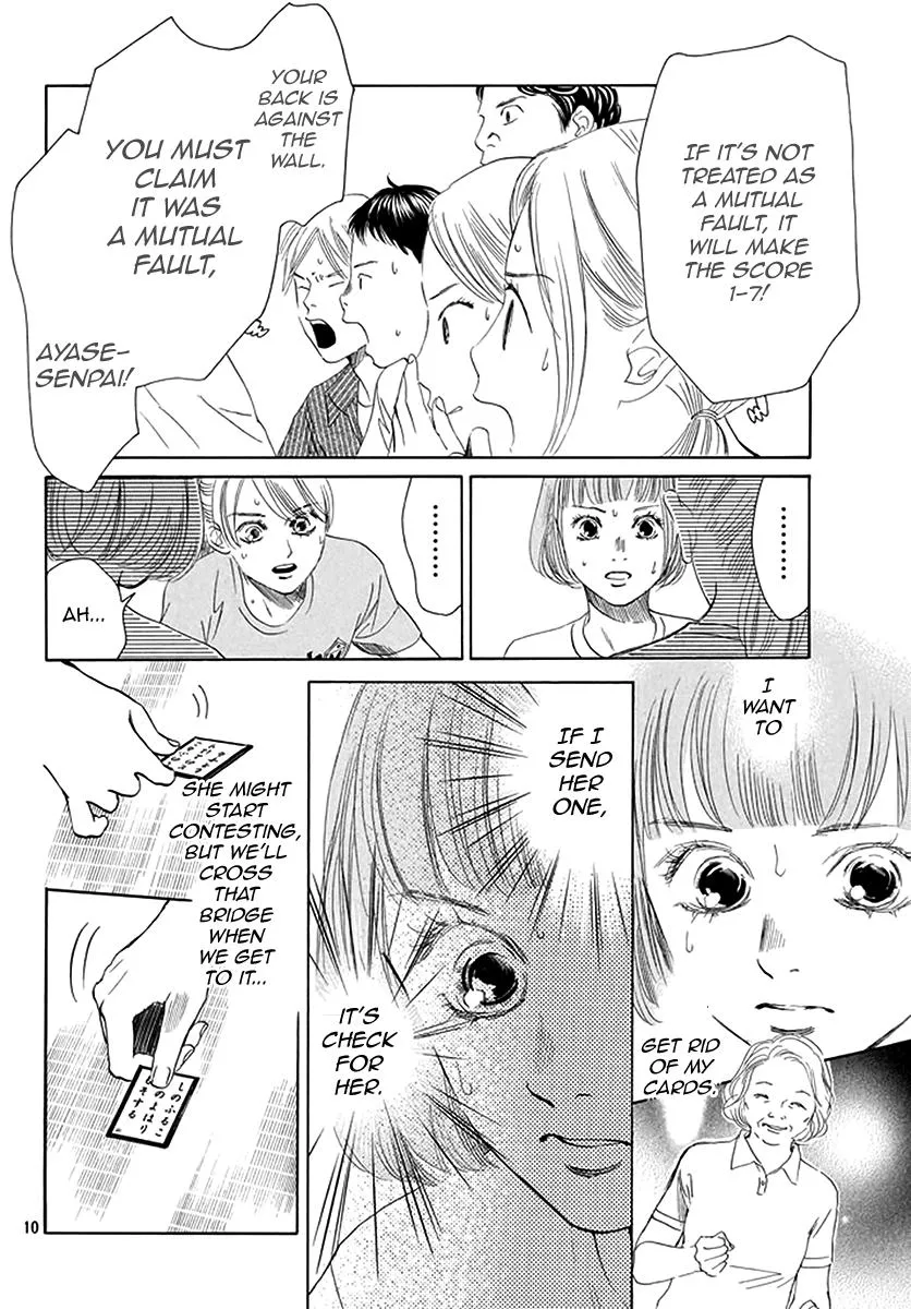 Chihayafuru - Page 9