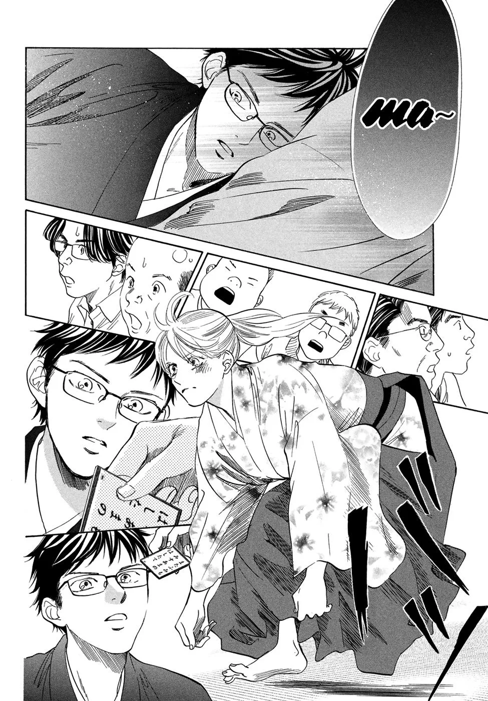 Chihayafuru Chapter 194 page 24 - MangaKakalot