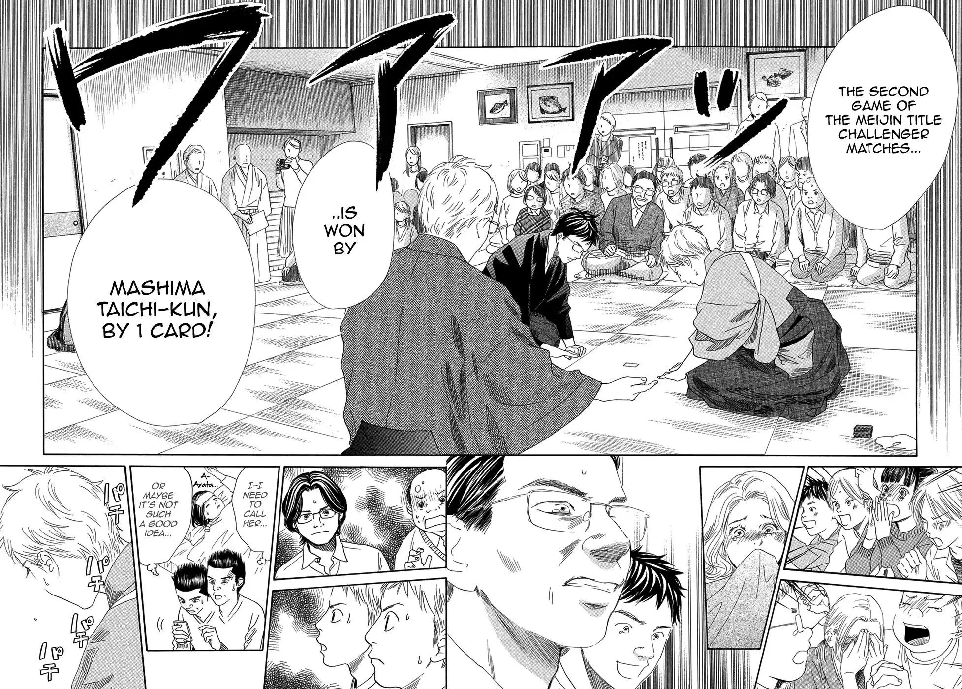 Chihayafuru - Page 1