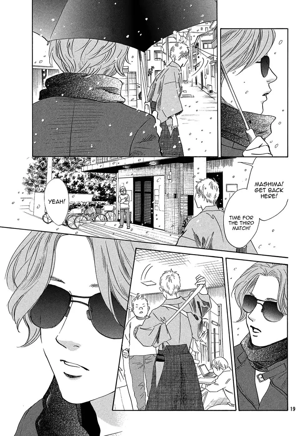 Chihayafuru - Page 17