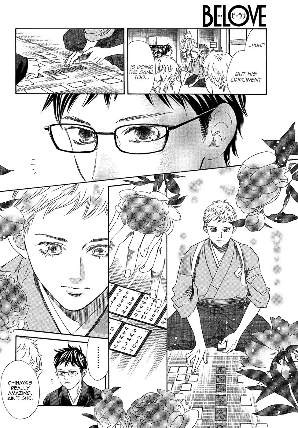 Chihayafuru - Page 20