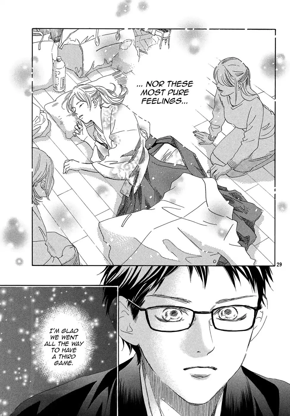 Chihayafuru - Page 26