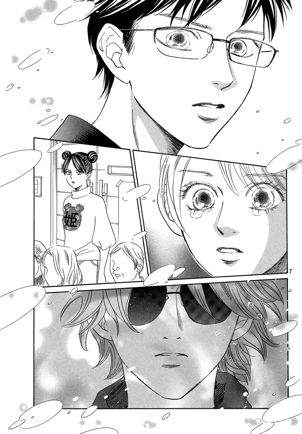 Chihayafuru Chapter 206 page 6 - MangaKakalot