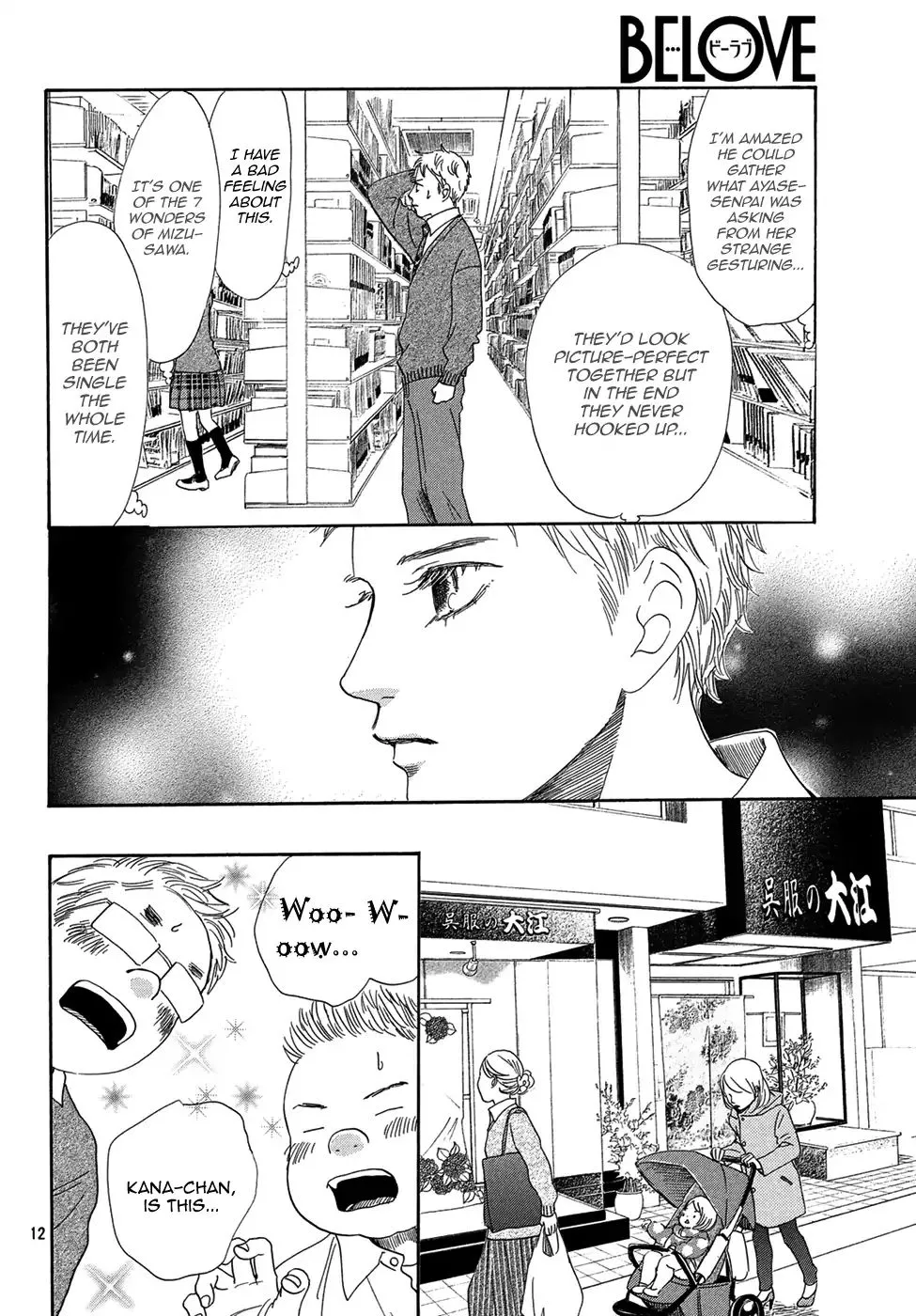 Chihayafuru Chapter 207 page 15 - MangaKakalot