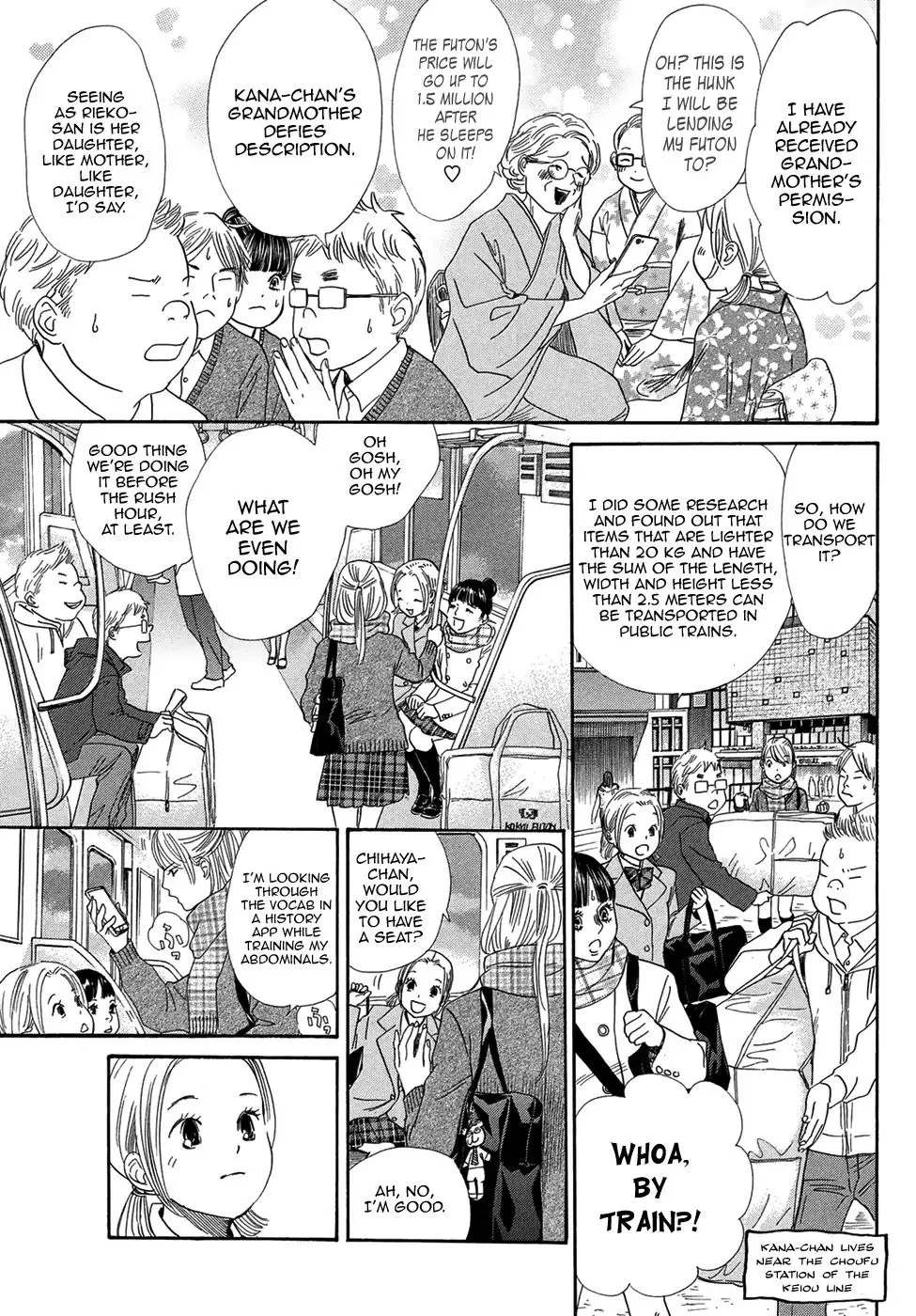 Chihayafuru - Page 16