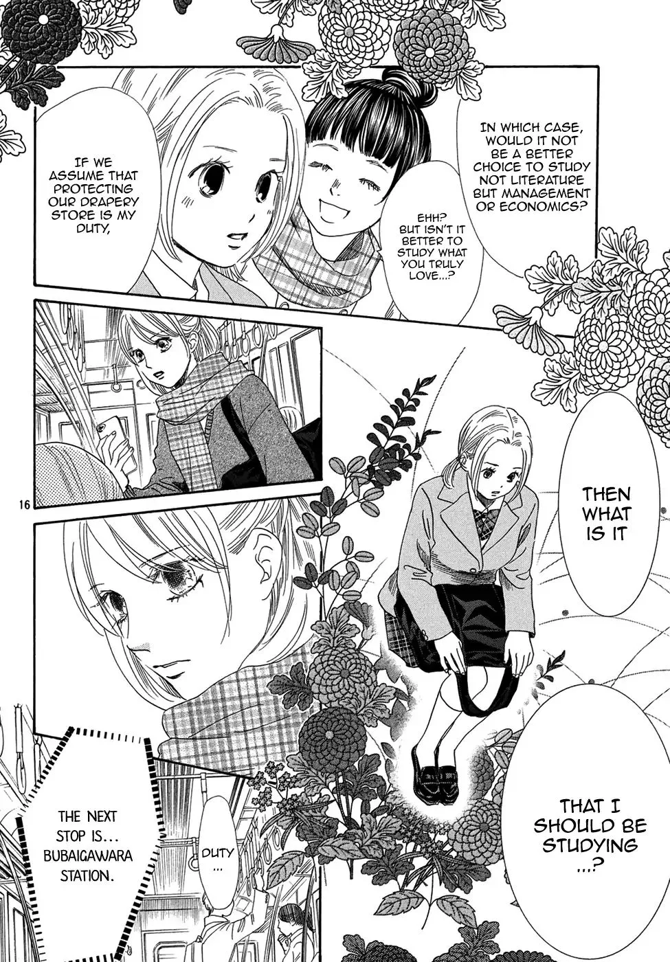 Chihayafuru - Page 18