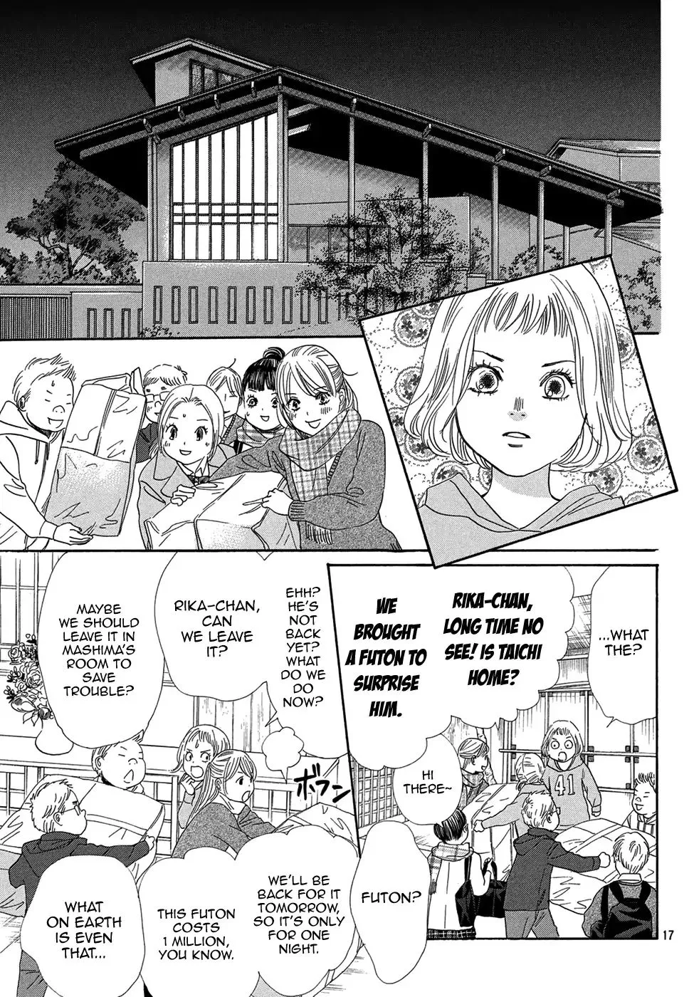 Chihayafuru - Page 19