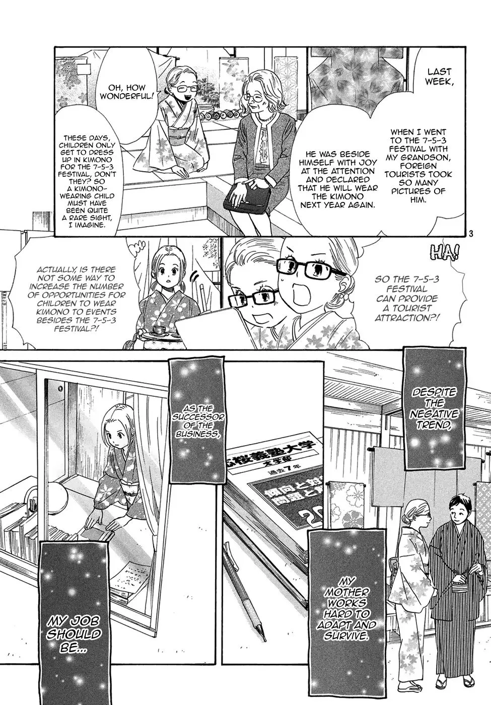 Chihayafuru - Page 4