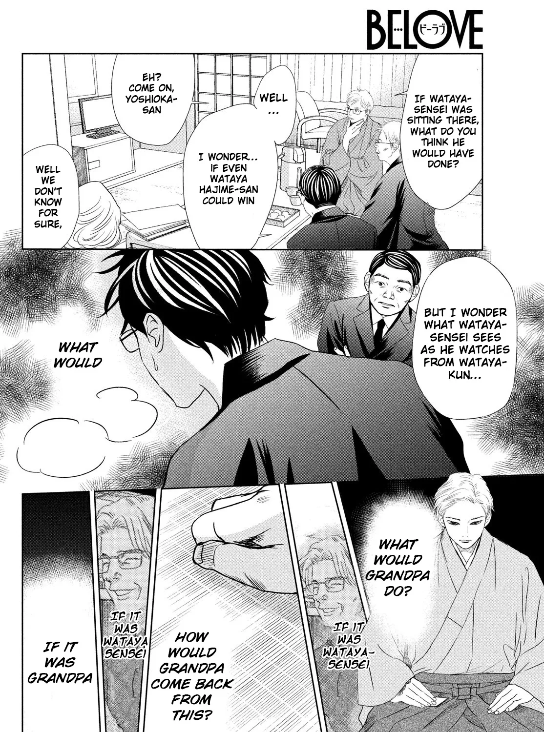 Chihayafuru - Page 14