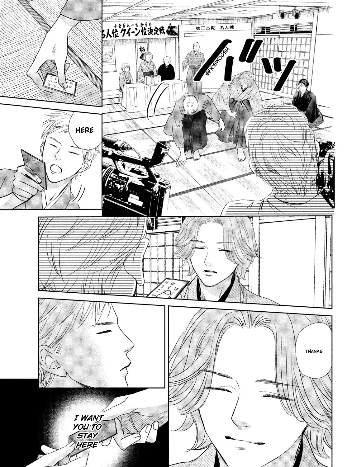 Chihayafuru - Page 4