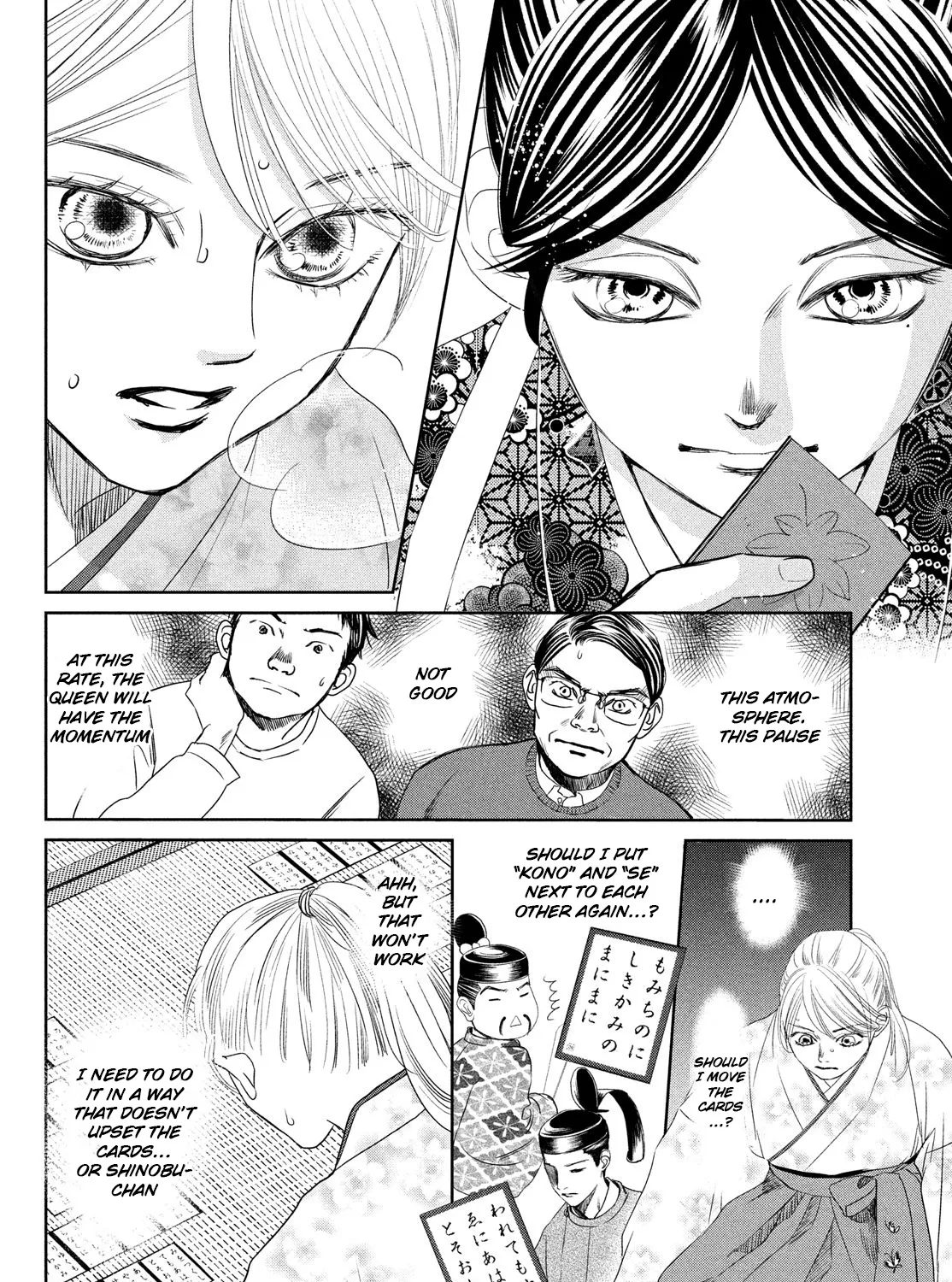 Chihayafuru - Page 42