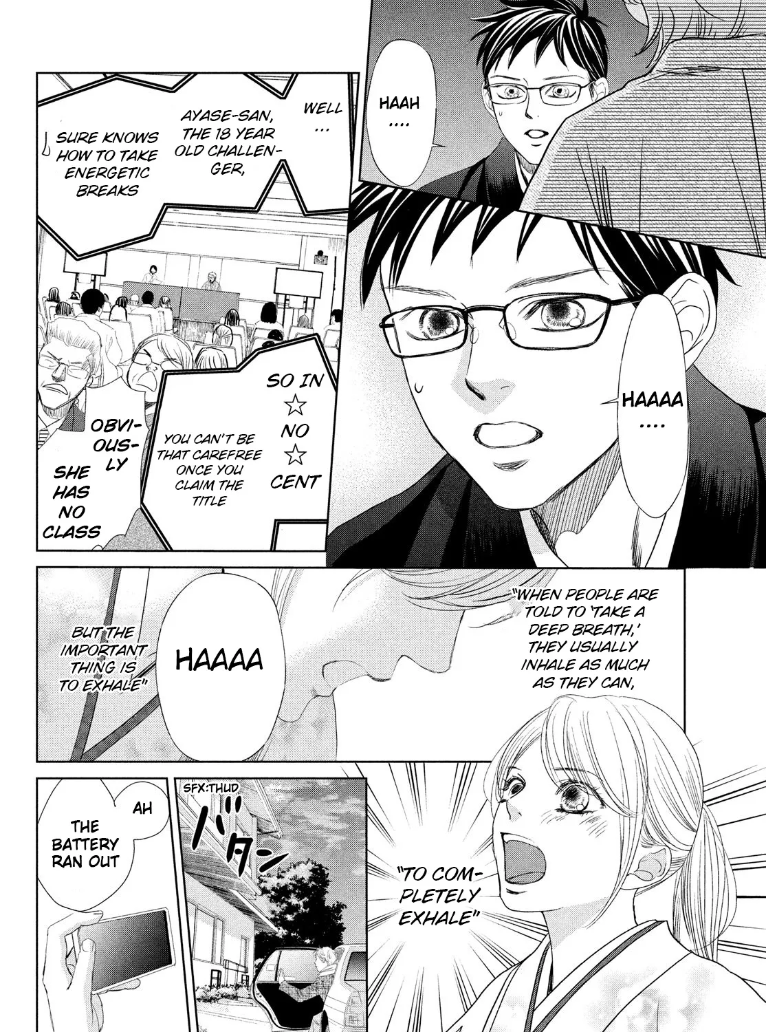 Chihayafuru - Page 50