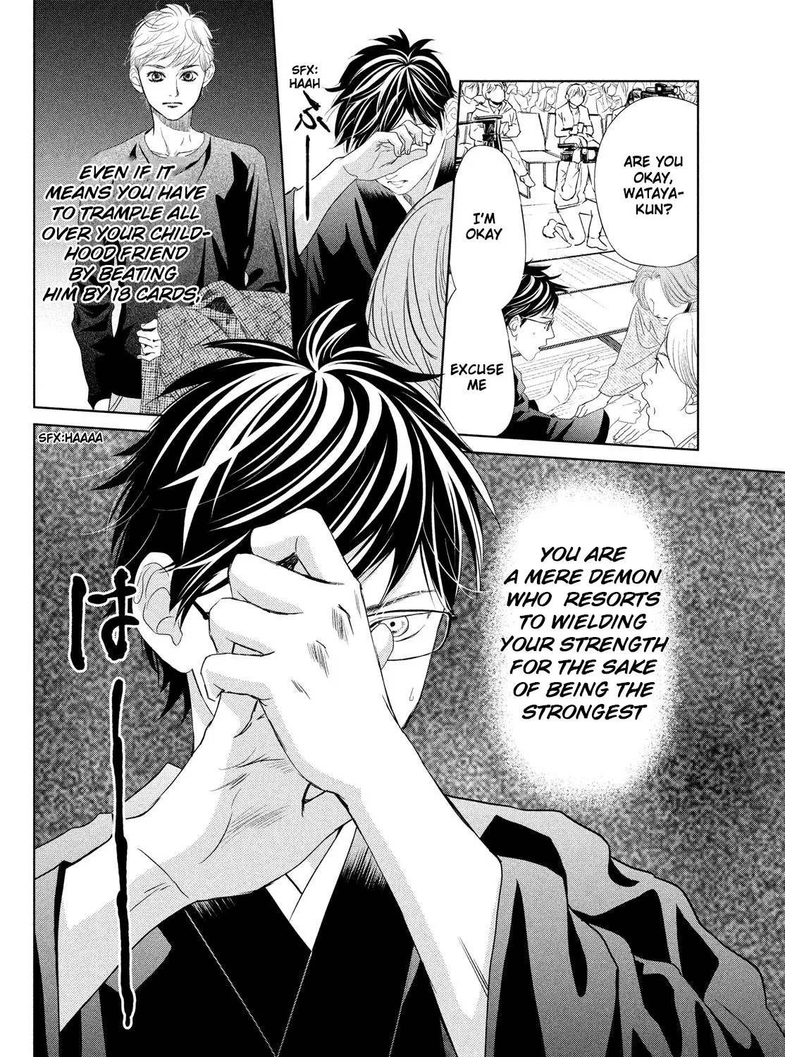 Chihayafuru - Page 74