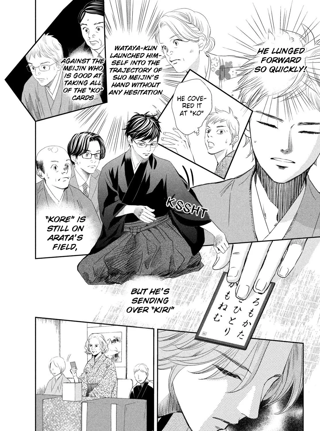 Chihayafuru - Page 14