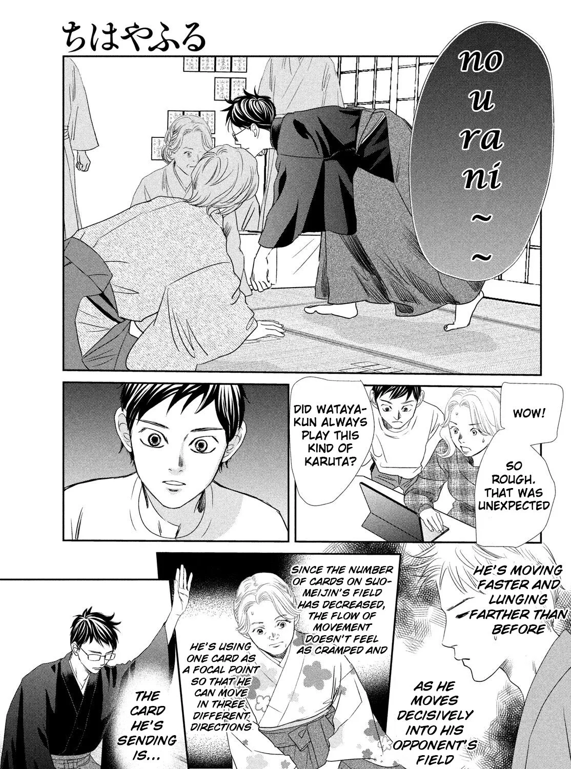 Chihayafuru - Page 18