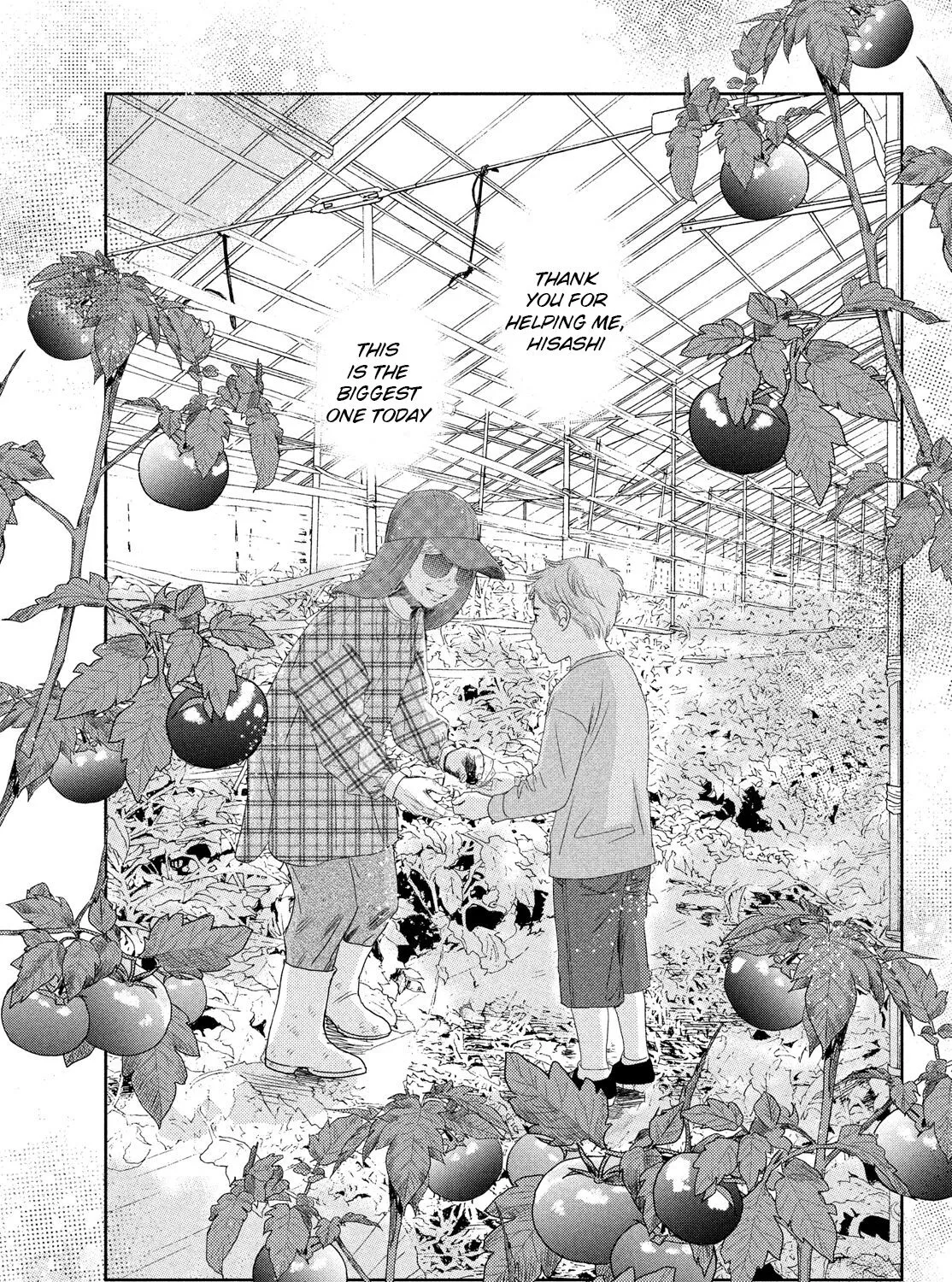 Chihayafuru - Page 2