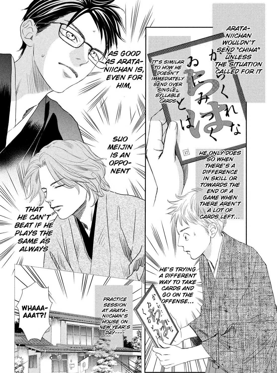 Chihayafuru - Page 24