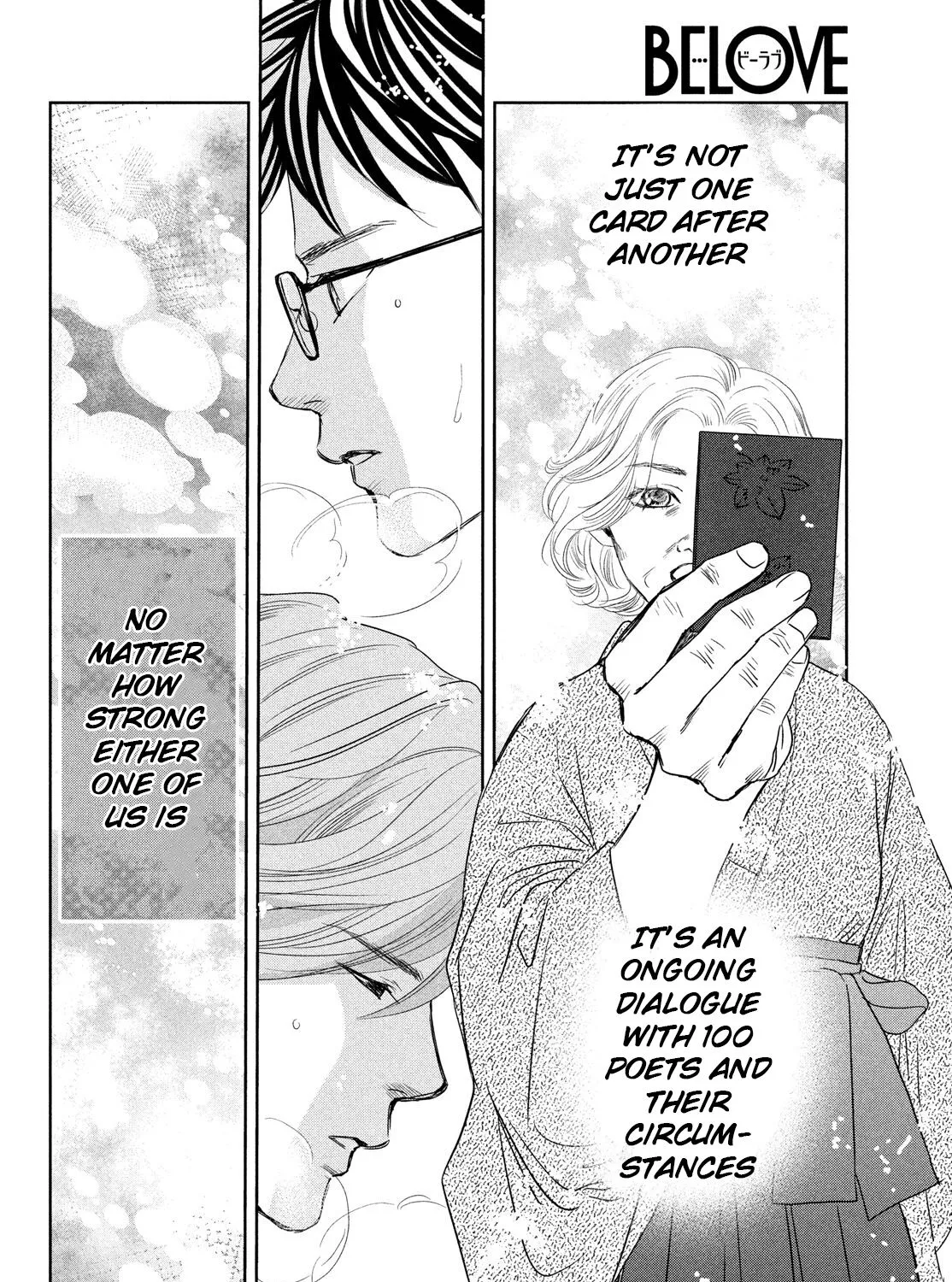 Chihayafuru - Page 58