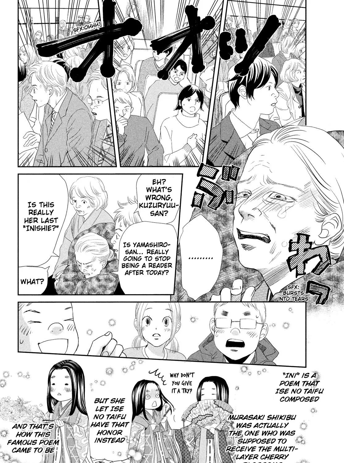 Chihayafuru - Page 8