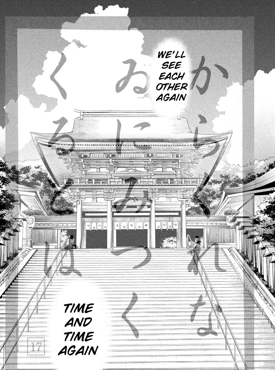 Chihayafuru Chapter 247.5 page 125 - MangaKakalot