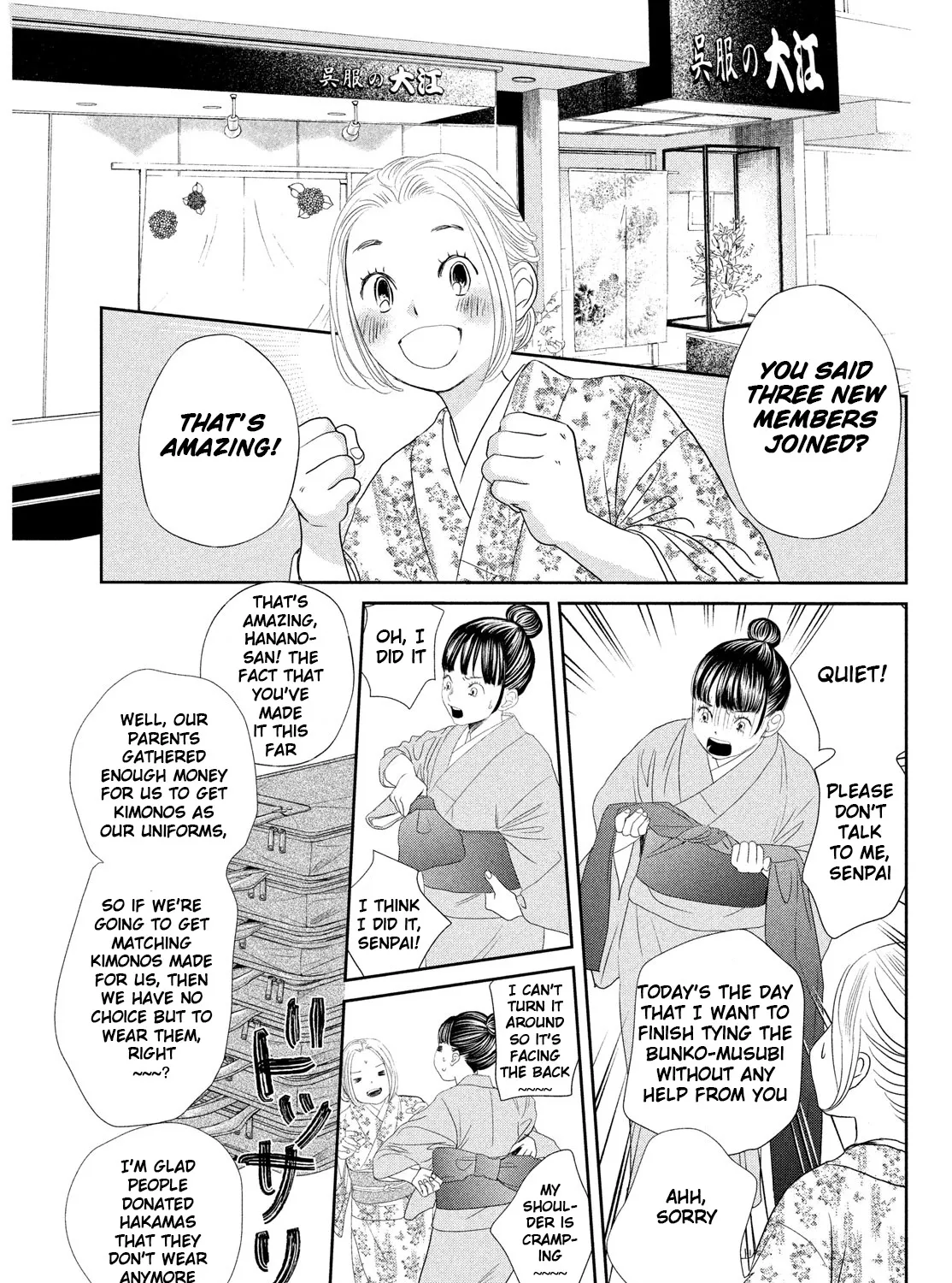 Chihayafuru - Page 14