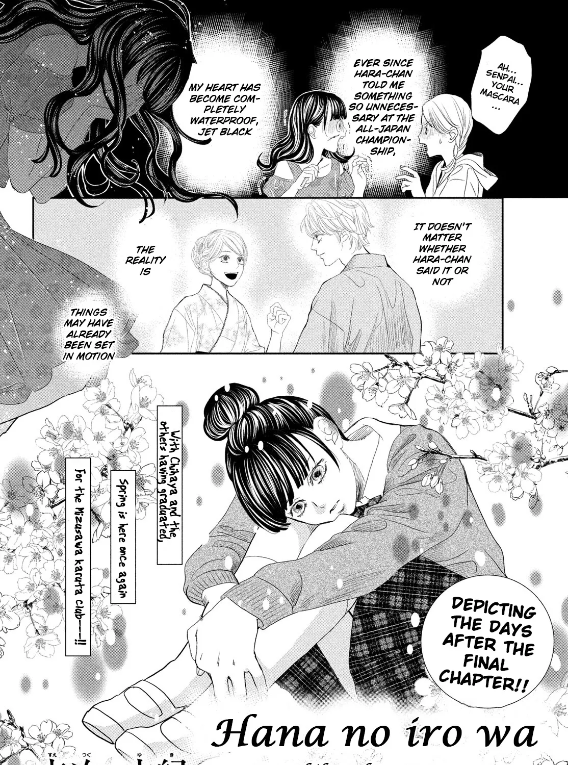 Chihayafuru - Page 4