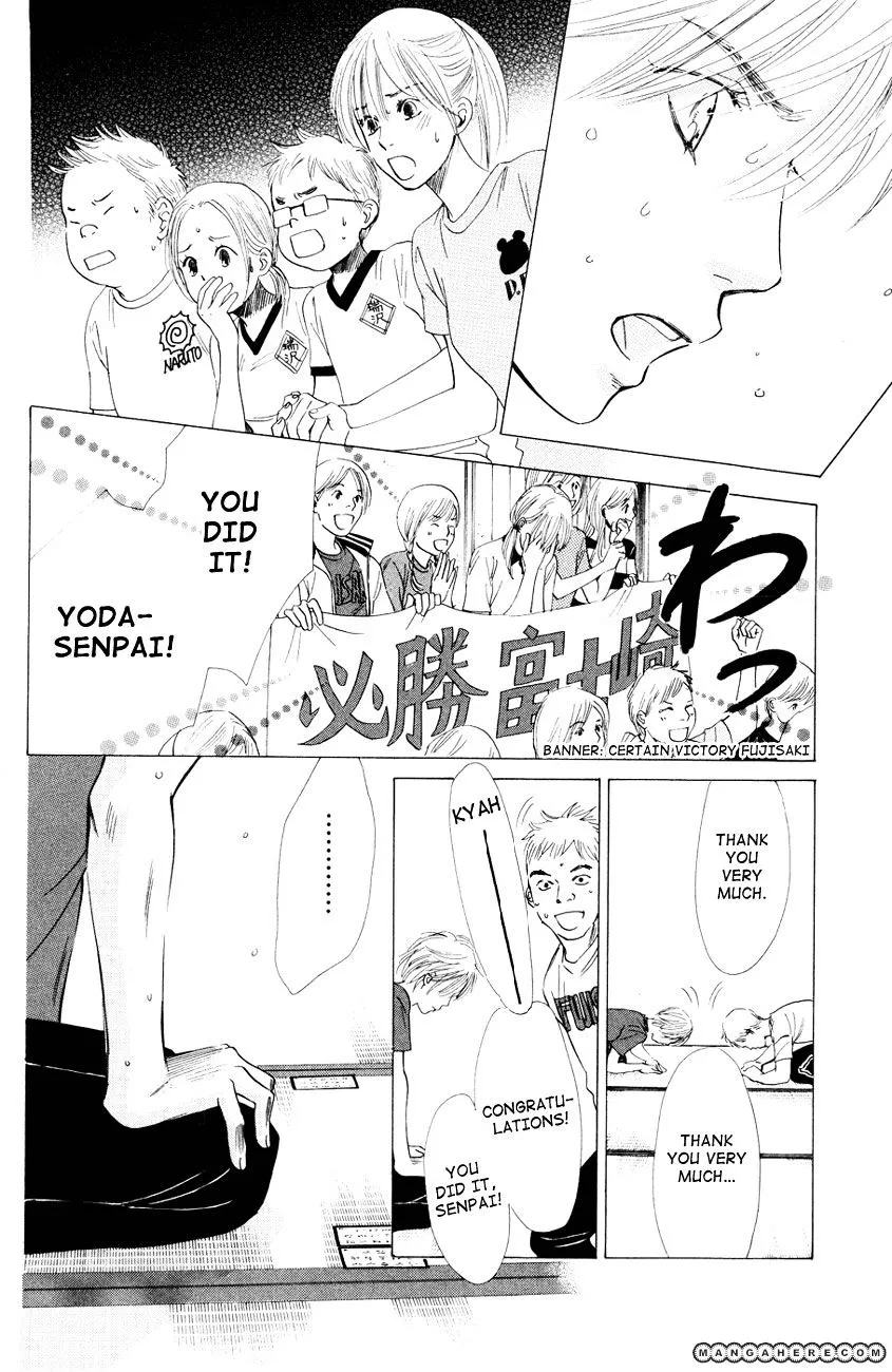 Chihayafuru - Page 12