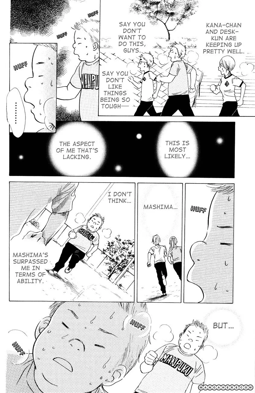 Chihayafuru - Page 22