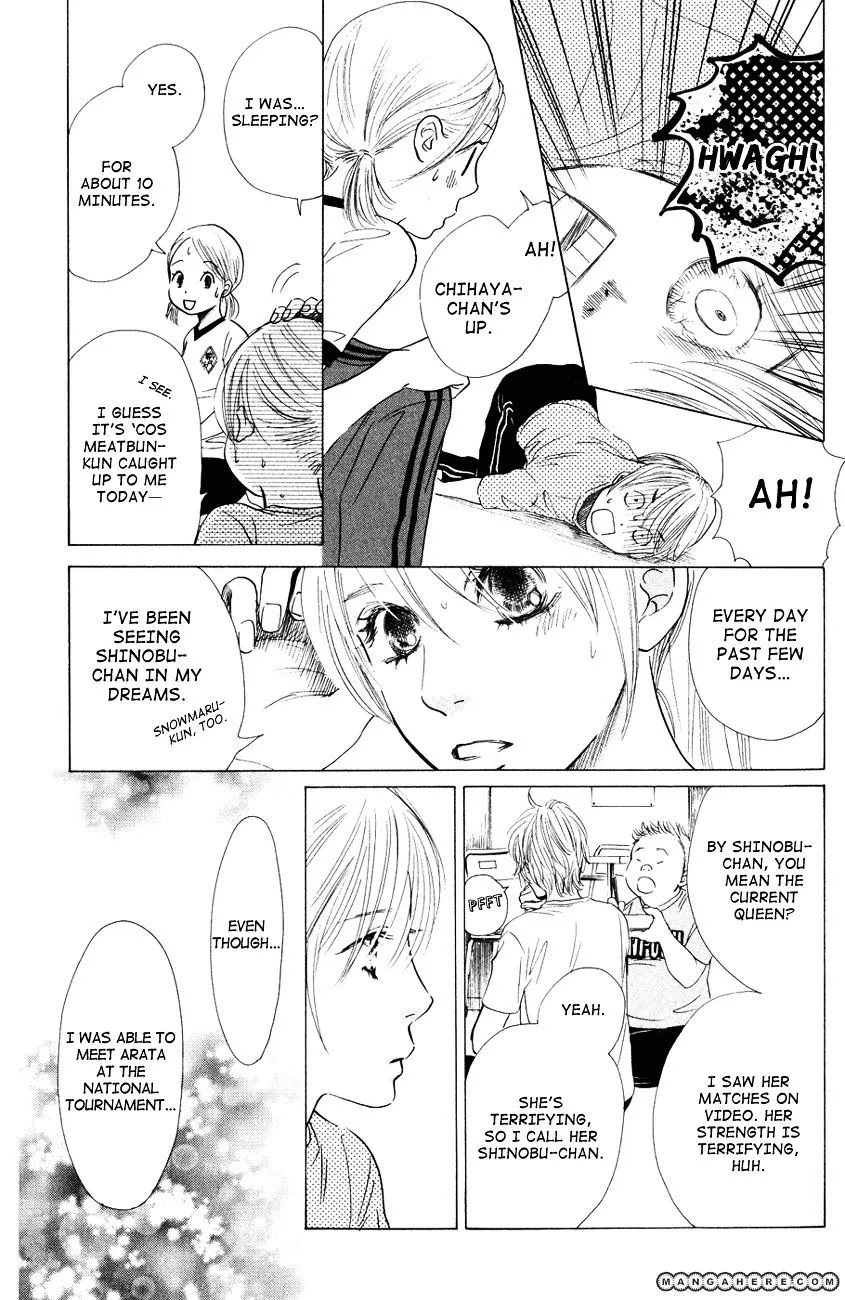 Chihayafuru - Page 25