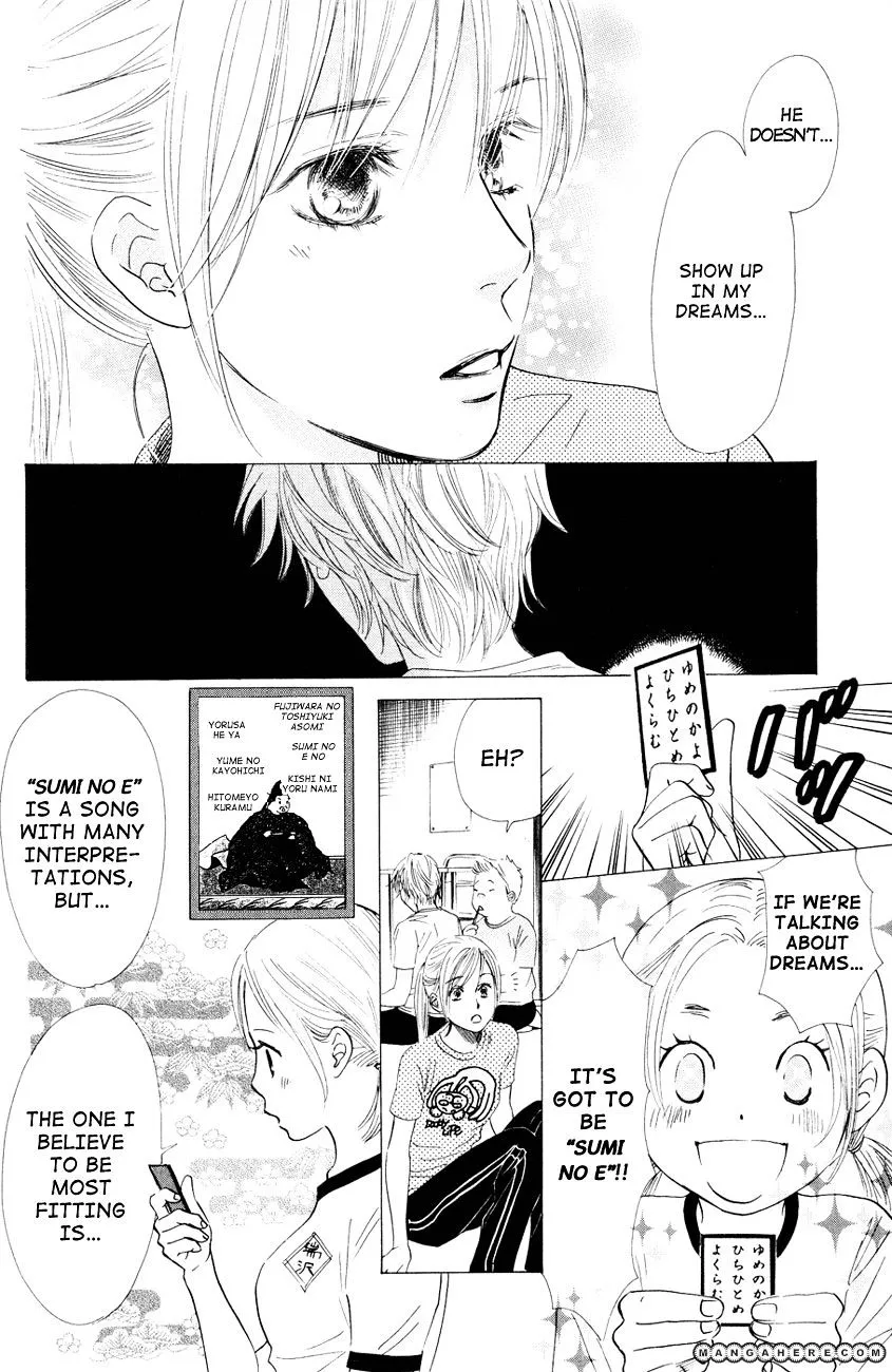 Chihayafuru - Page 26