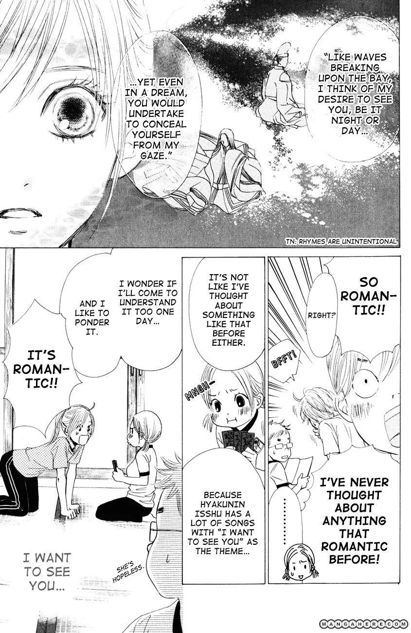 Chihayafuru - Page 27