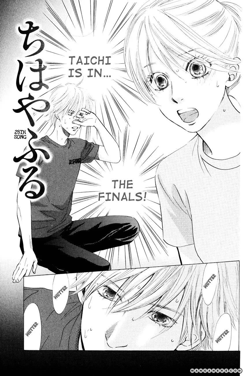 Chihayafuru - Page 3