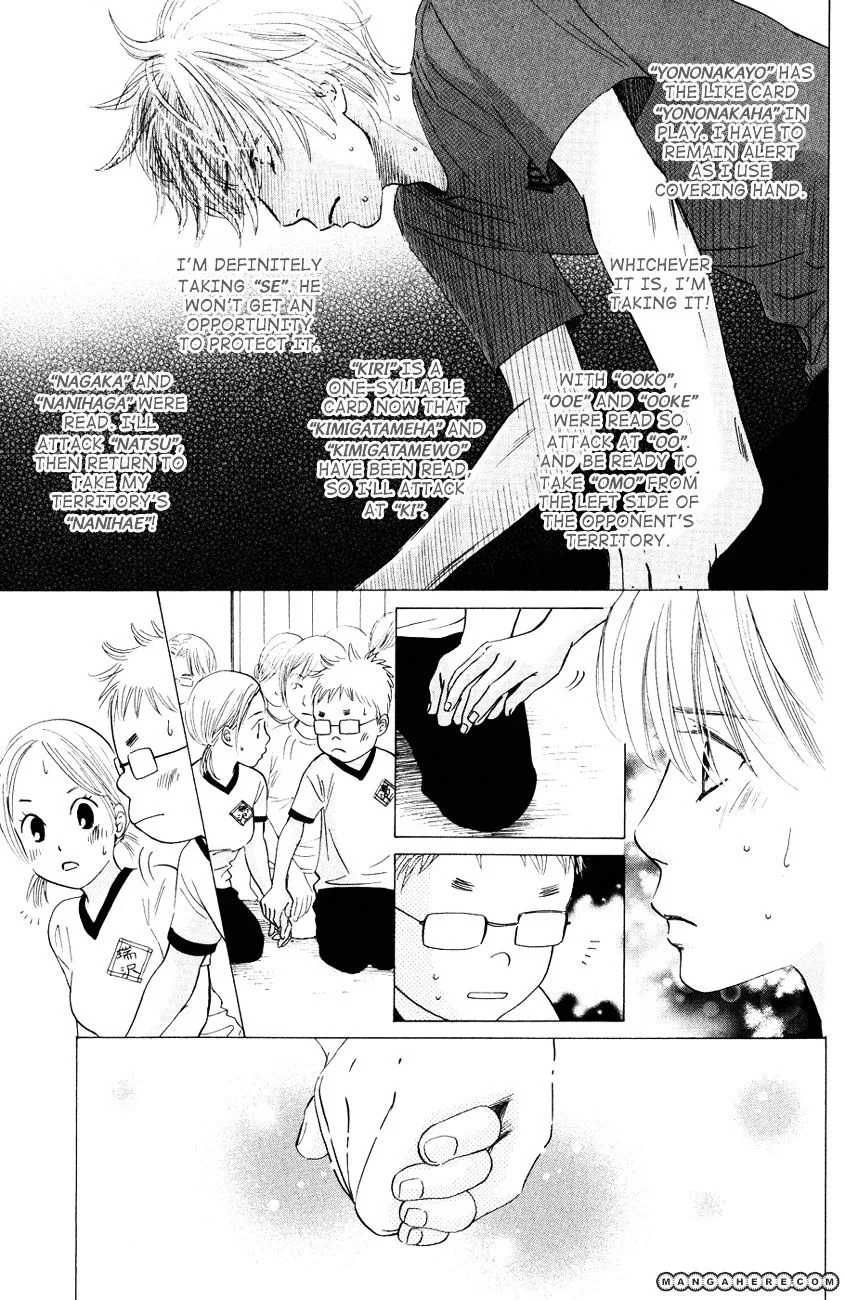 Chihayafuru - Page 7