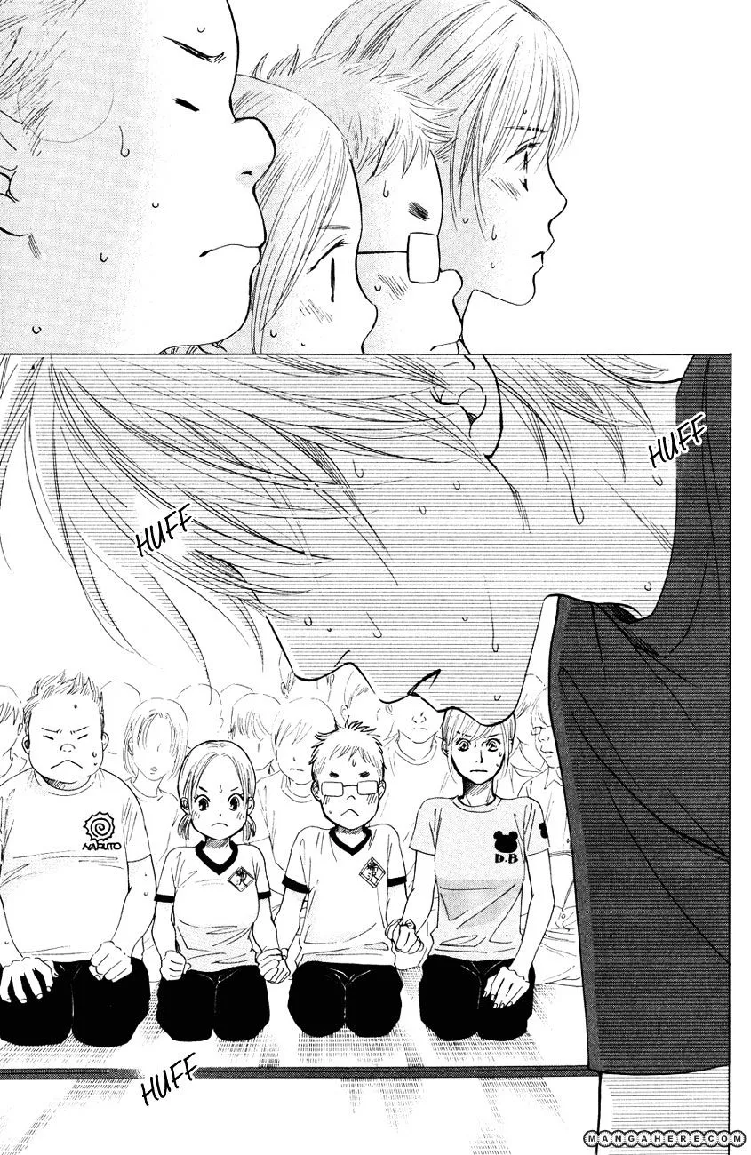 Chihayafuru - Page 9