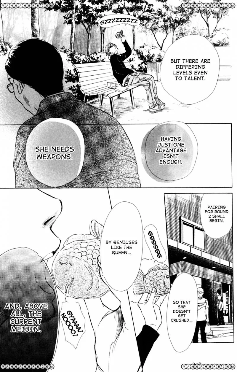 Chihayafuru - Page 30