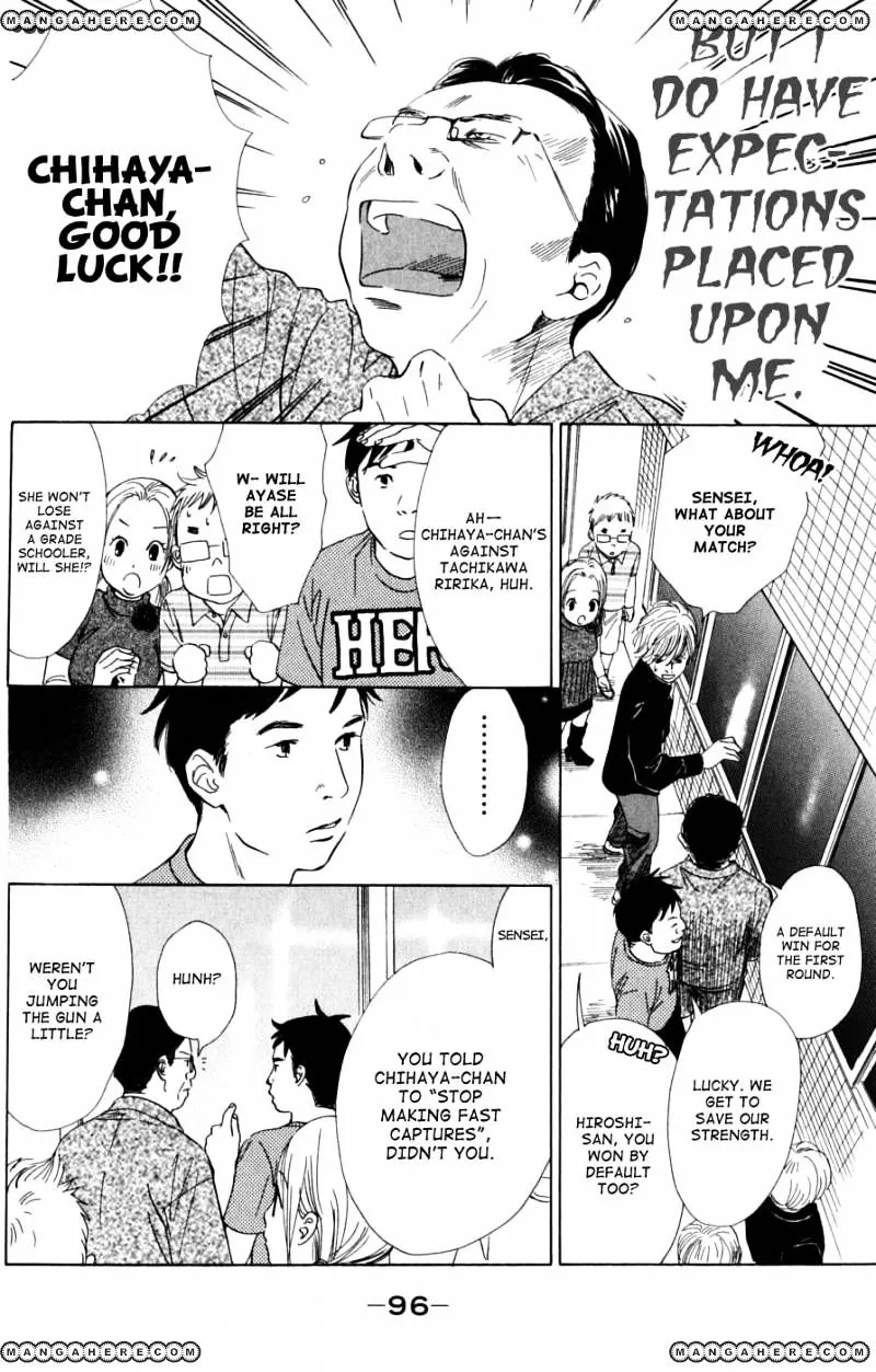 Chihayafuru - Page 5