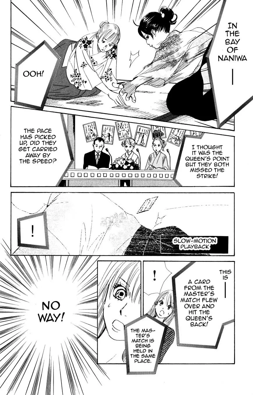 Chihayafuru - Page 10