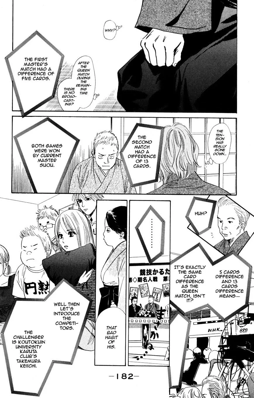 Chihayafuru - Page 24