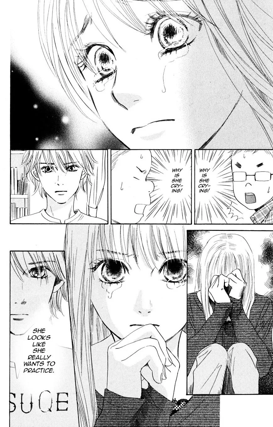 Chihayafuru - Page 8