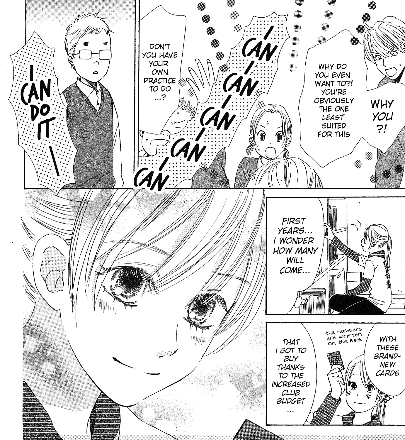 Chihayafuru - Page 20