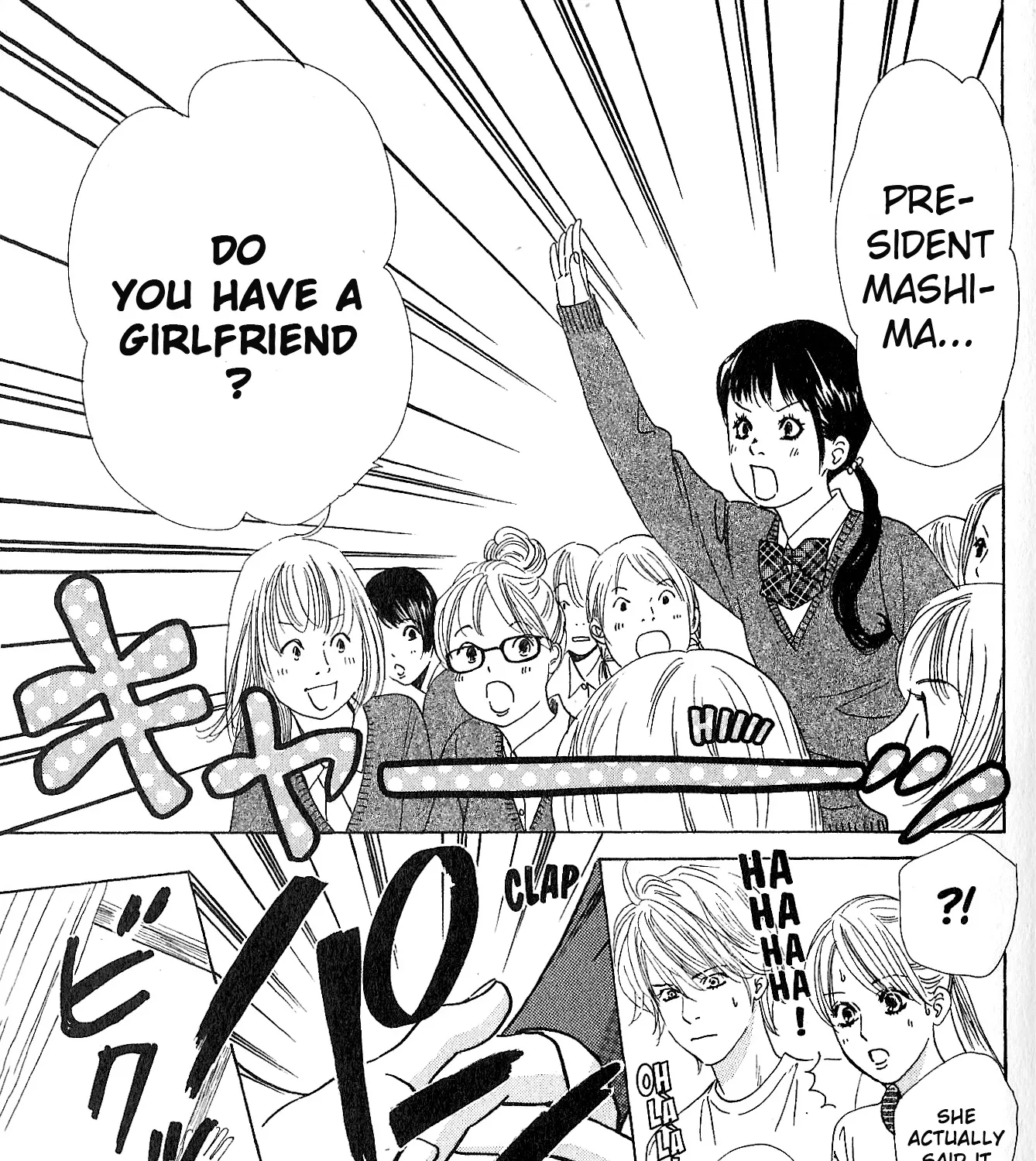 Chihayafuru - Page 30