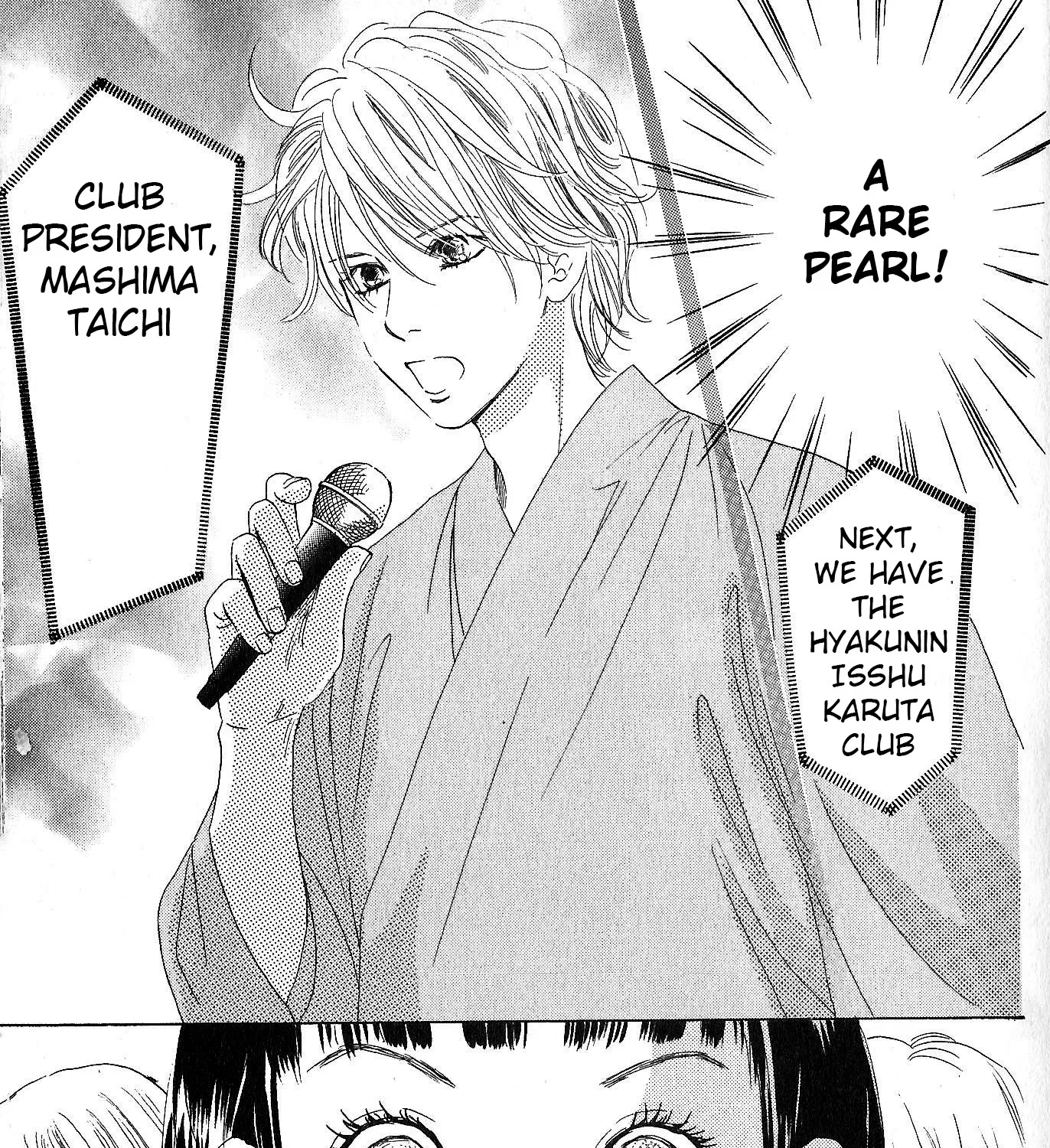 Chihayafuru - Page 6