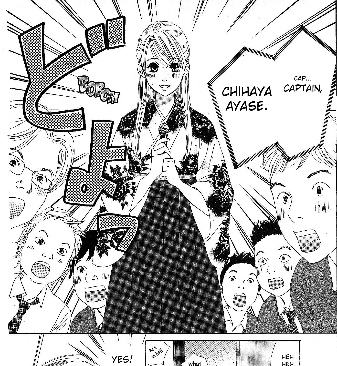 Chihayafuru - Page 8