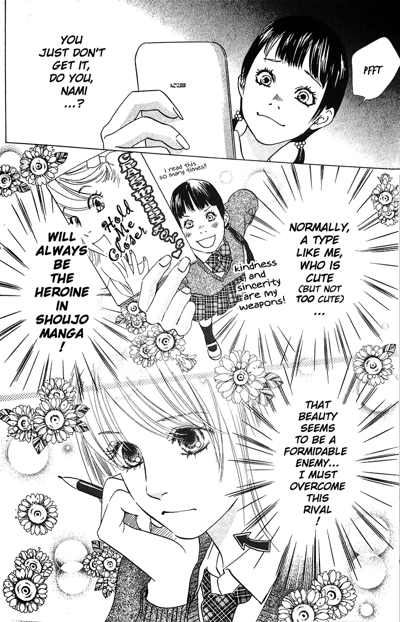 Chihayafuru - Page 1